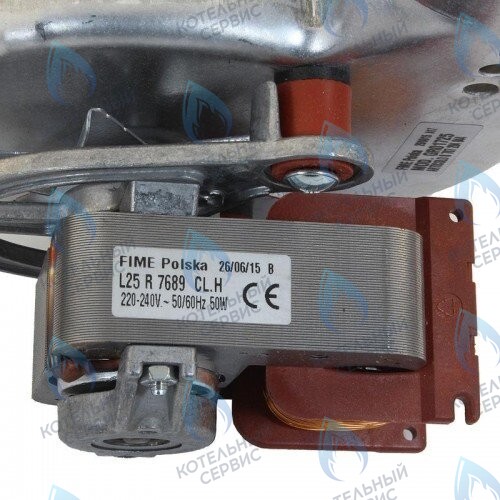 Дымосос BUDERUS