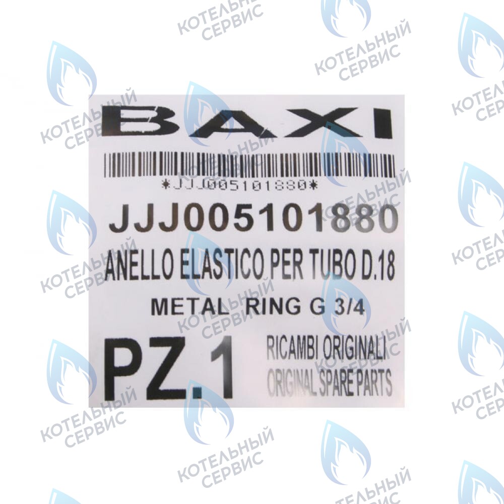 Кольцо эластичное d=18 BAXI