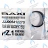 Уплотнение вентилятора BAXI