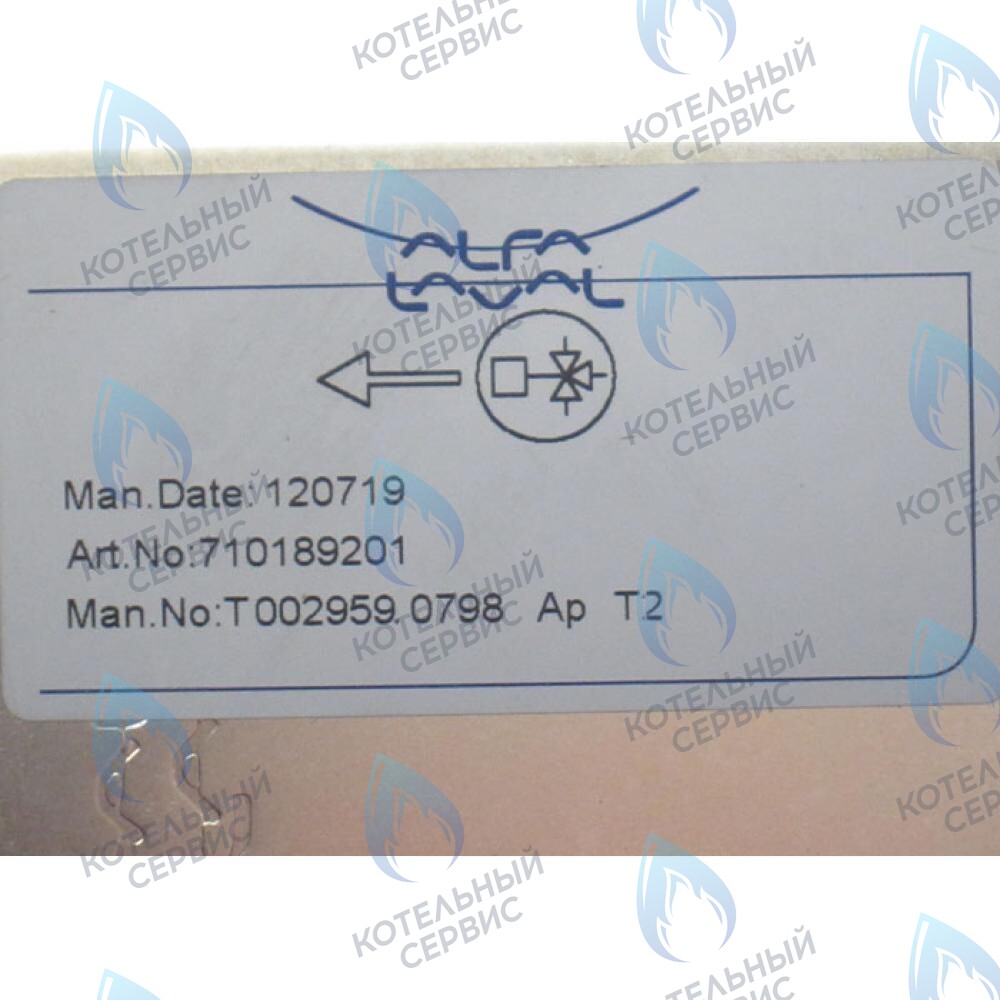 Вторичный пластинчатый теплообменник 14 пластин BAXI ECO, ECO-3, LUNA, LUNA (3, 3 Comfort) 280-310 Fi