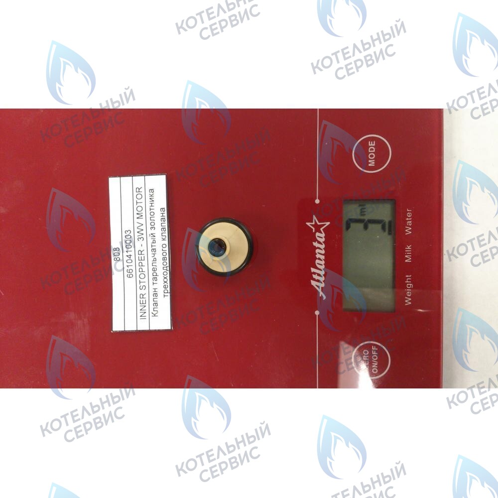 Клапан тарельчатый золотника трехходового клапана BAXI