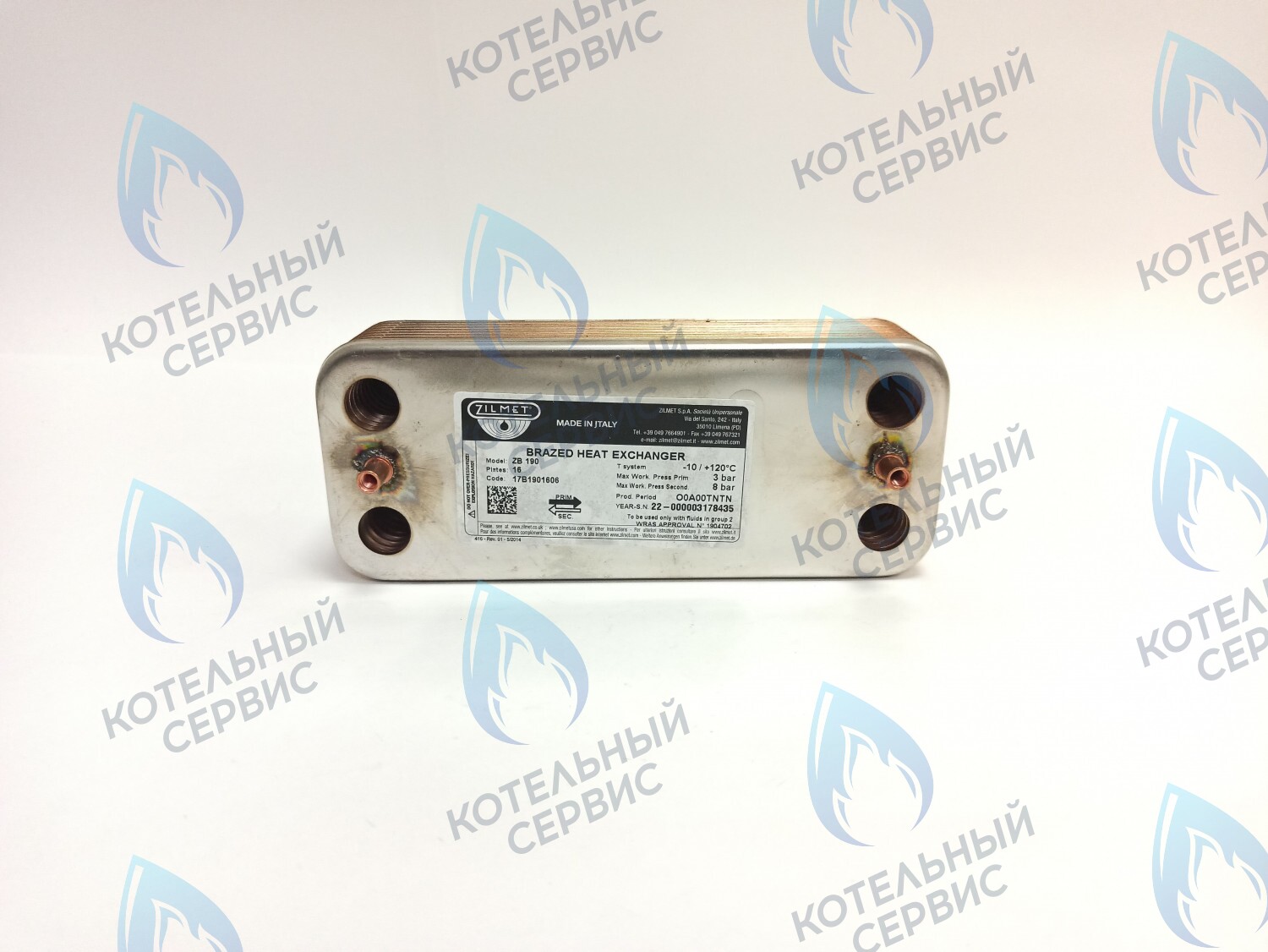 Теплообменник ГВС ZILMET вторичный 16 пластин