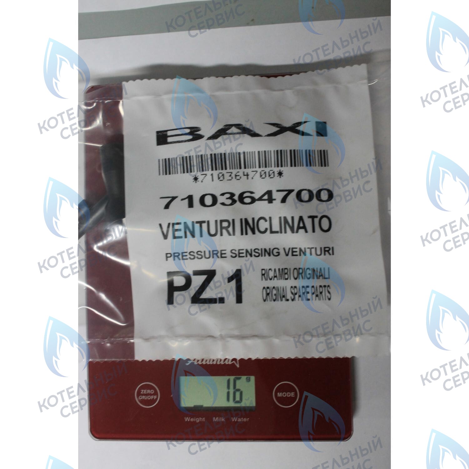 Устройство Вентури BAXI