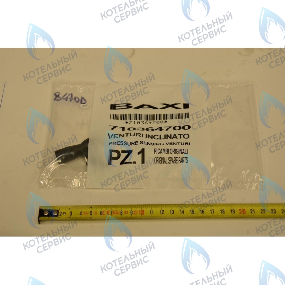 Устройство Вентури BAXI