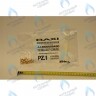 Инжекторы для сжиженного газа комплект(15x 0,77) BAXI
