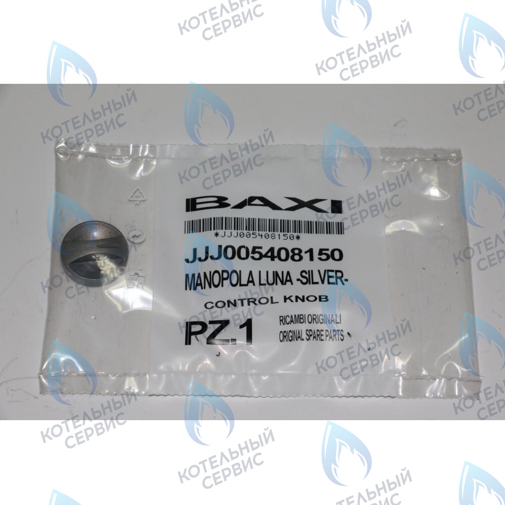 Ручка LUNA 2000 BAXI