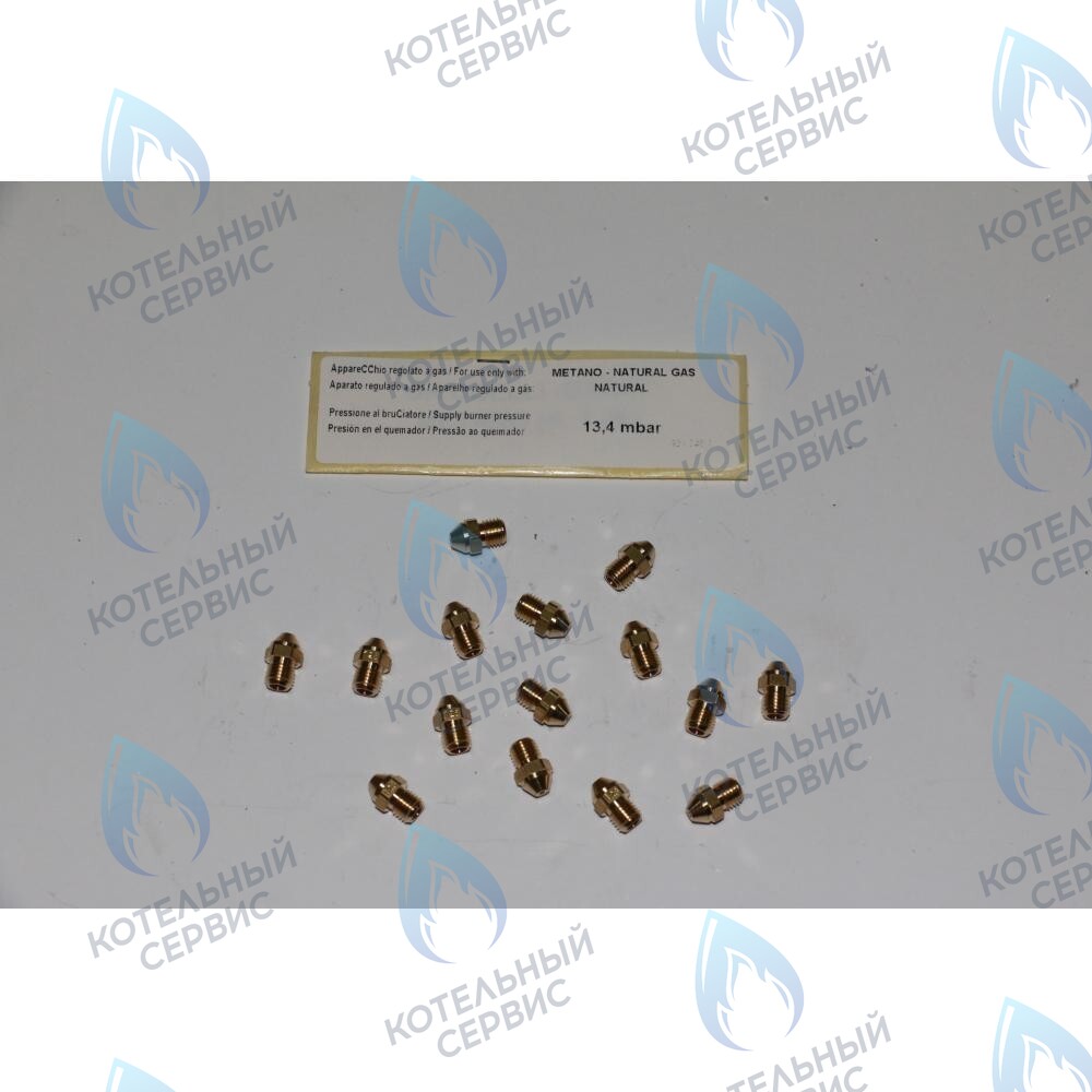 Инжекторы для природного газа комплект BAXI