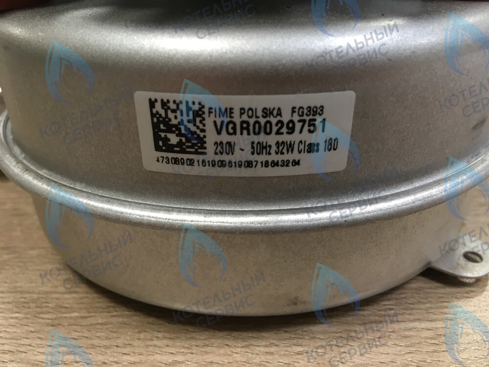 Вентилятор 32w (турбина) BOSCH WBN6000 12C/18C