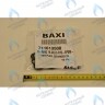 Уплотнение вторичного теплообменника BAXI