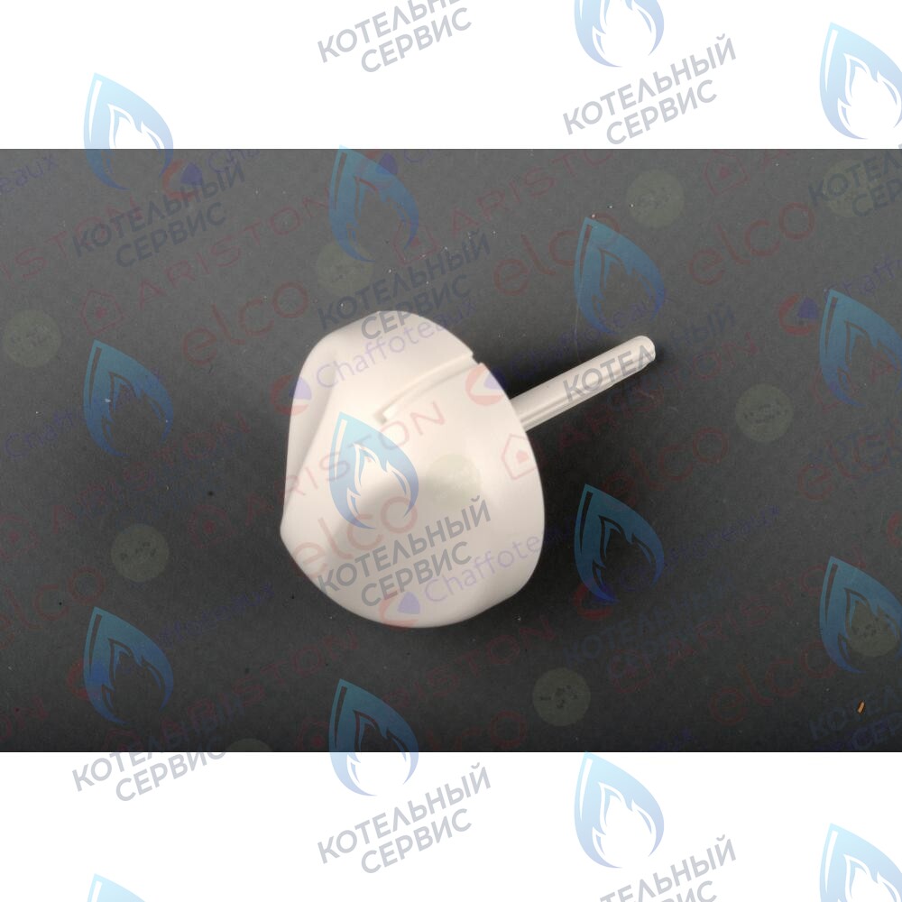 Ручка (вкл/выкл) ARISTON