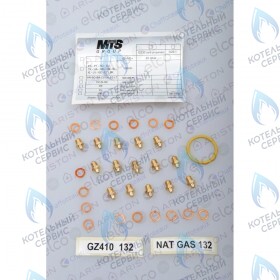 Комплект перевода на природный газ (ng) ARISTON