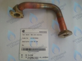 Газовая трубка в сборе NCN 32-40K(N) NAVIEN