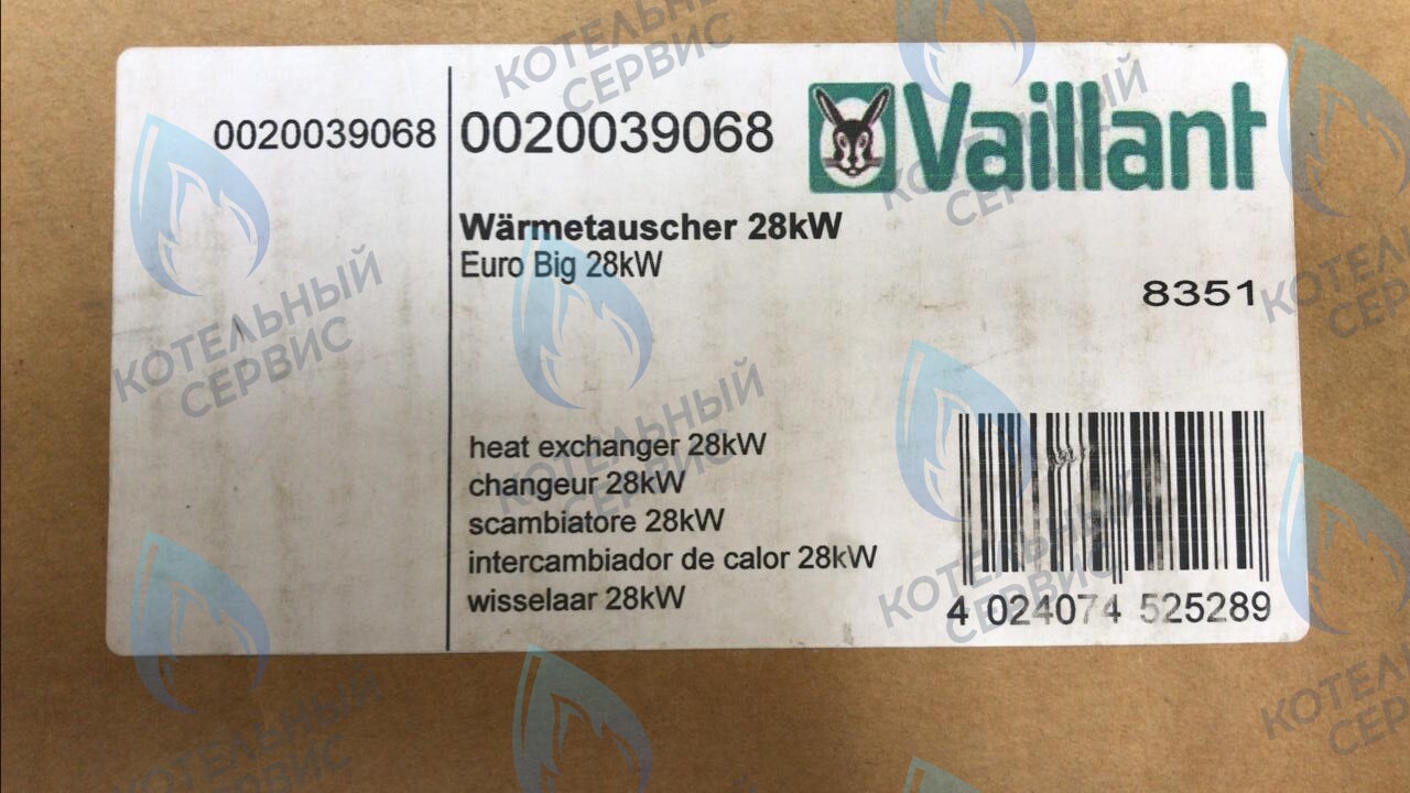 Теплообменник 101 ламели VAILLANT