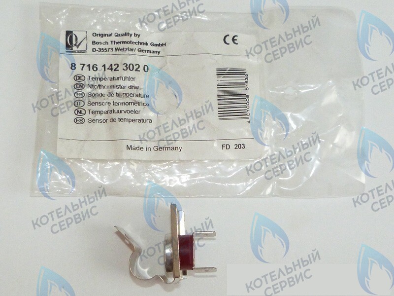 Датчик подающей линии ГВС U052/U054 BUDERUS