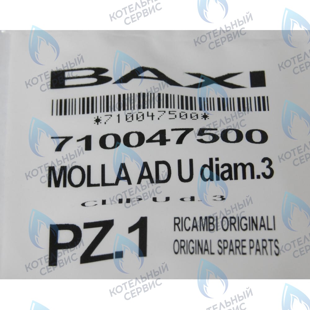 клипсы U-образная d.3 BAXI