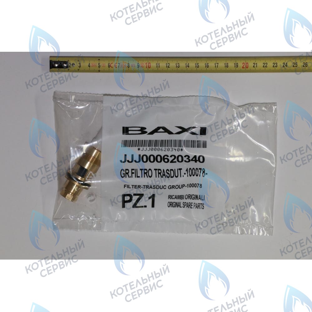 Датчик протока ГВС с фильтром BAXI