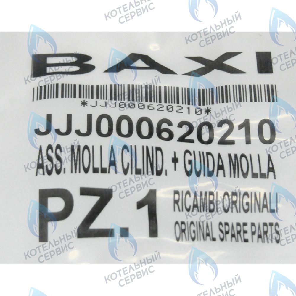 пружина коническая BAXI