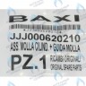 пружина коническая BAXI