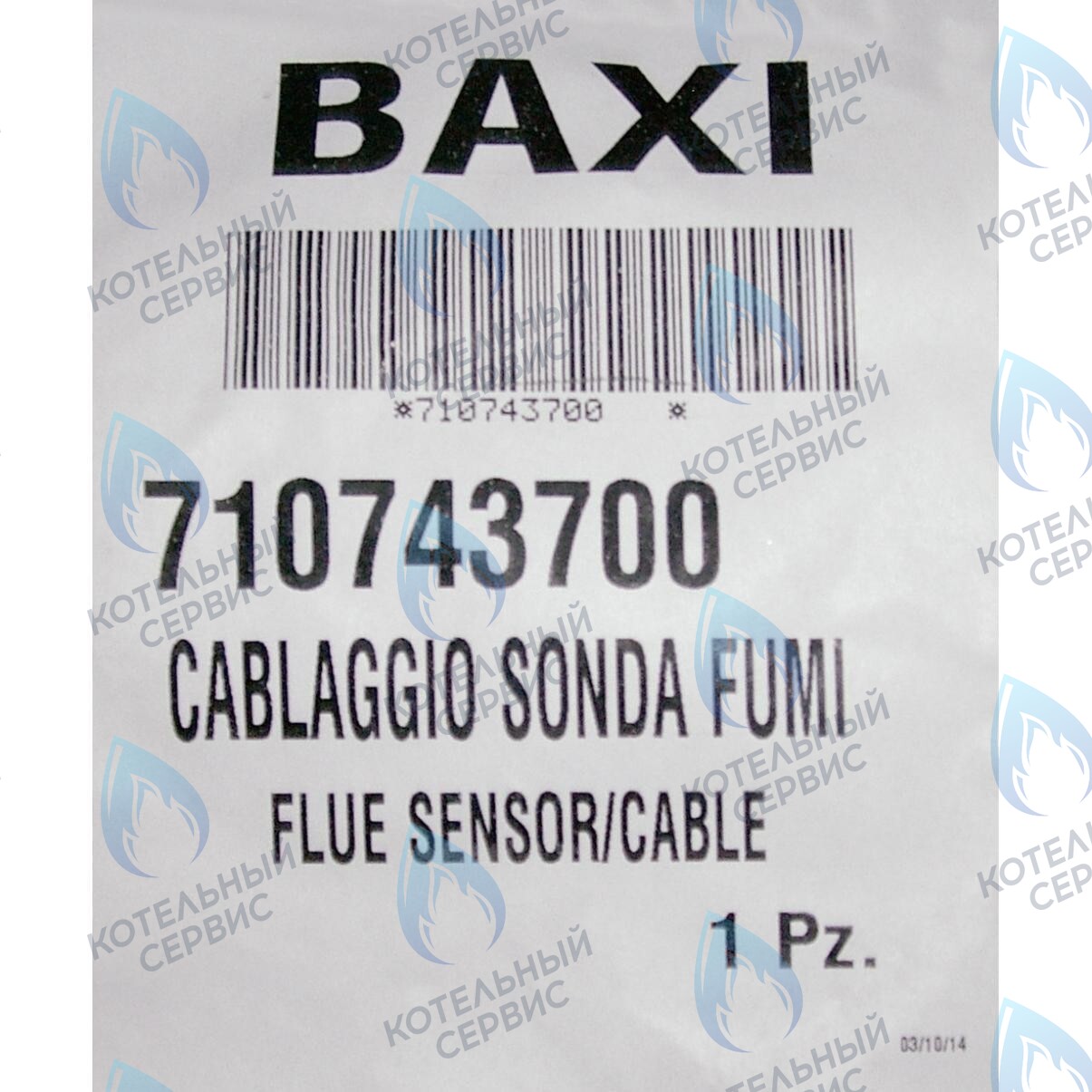 Датчик температуры отводящих газов Baxi MAIN-5