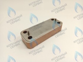 Теплообменник ГВС вторичный 16 пластин  CHAFFOTEAUX 61302409-01, FERROLI 39820910