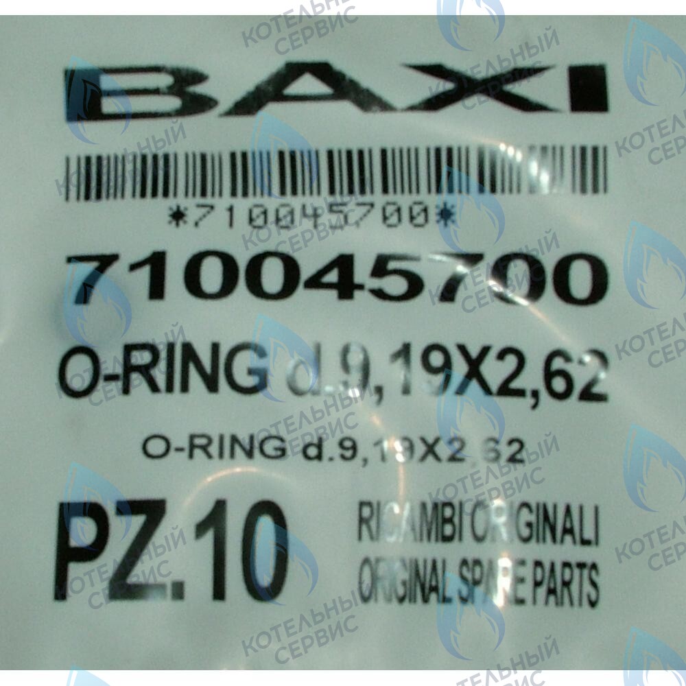Кольцо уплотнительное 9,19x2,62 BAXI