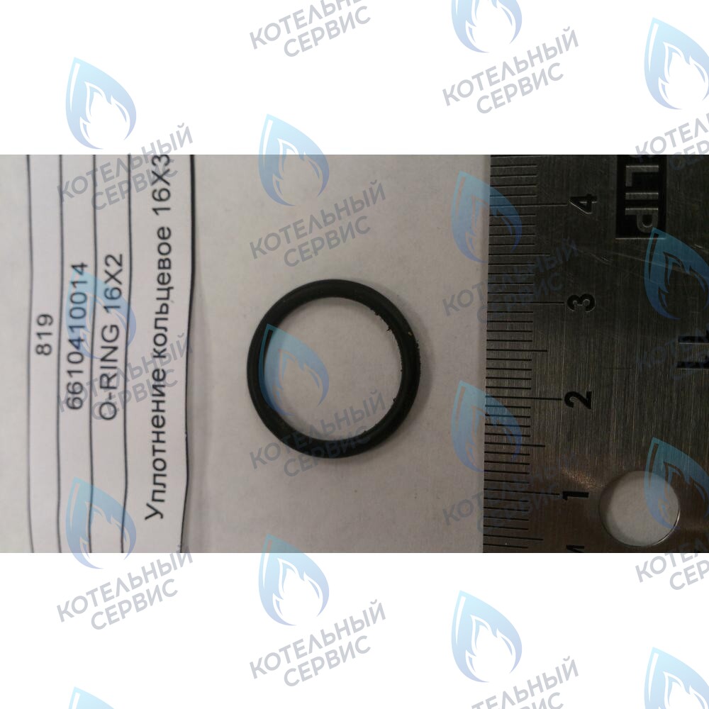 Уплотнение кольцевое 16X2 BAXI